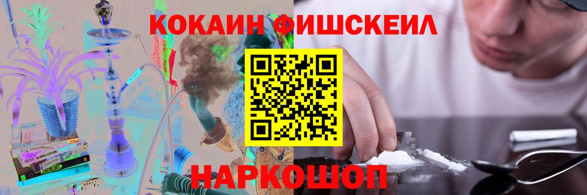 КОКАИН 97% Кохма