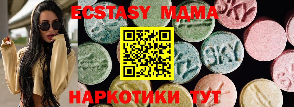 Ecstasy XTC Кохма
