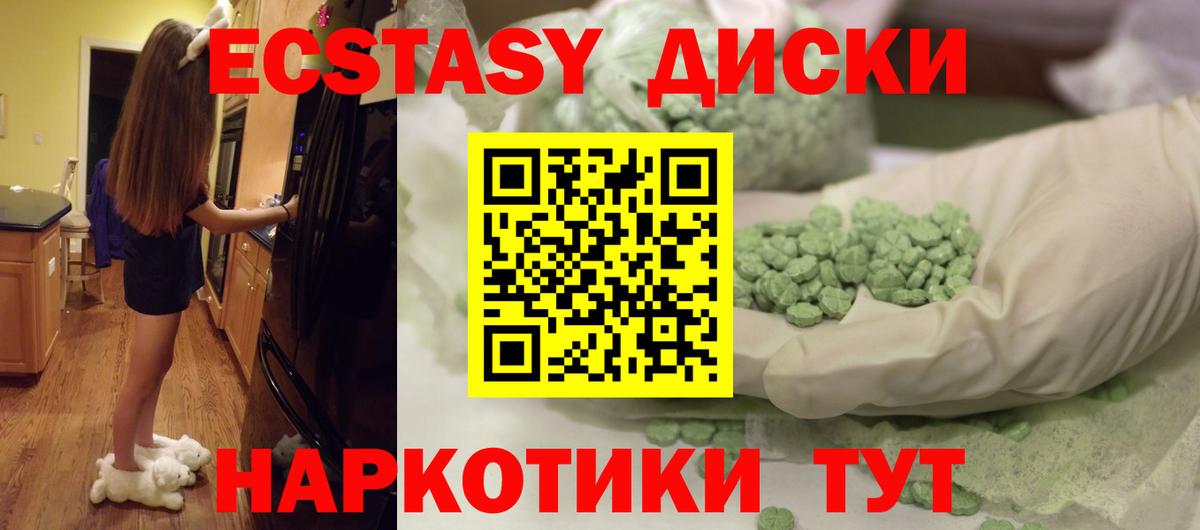 Ecstasy louis Vuitton  Ecstasy Cube  наркотики  Ecstasy  Вход с VPN  Кохма 