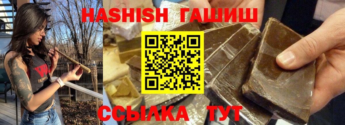 ГАШИШ ice o lator Кохма
