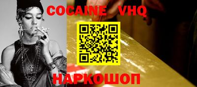 героин Будённовск