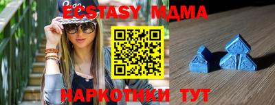 MDMA Premium VHQ Бузулук