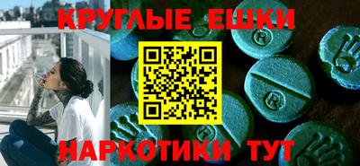 mdma Котовск