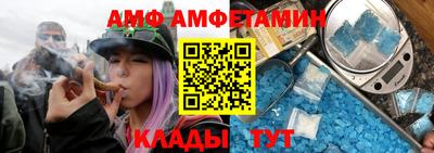 синтетический гашиш Красноармейск