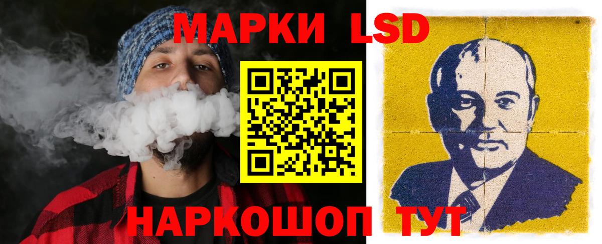 Лсд 25 экстази ecstasy  Вход с VPN  LSD-25 экстази  Кохма 