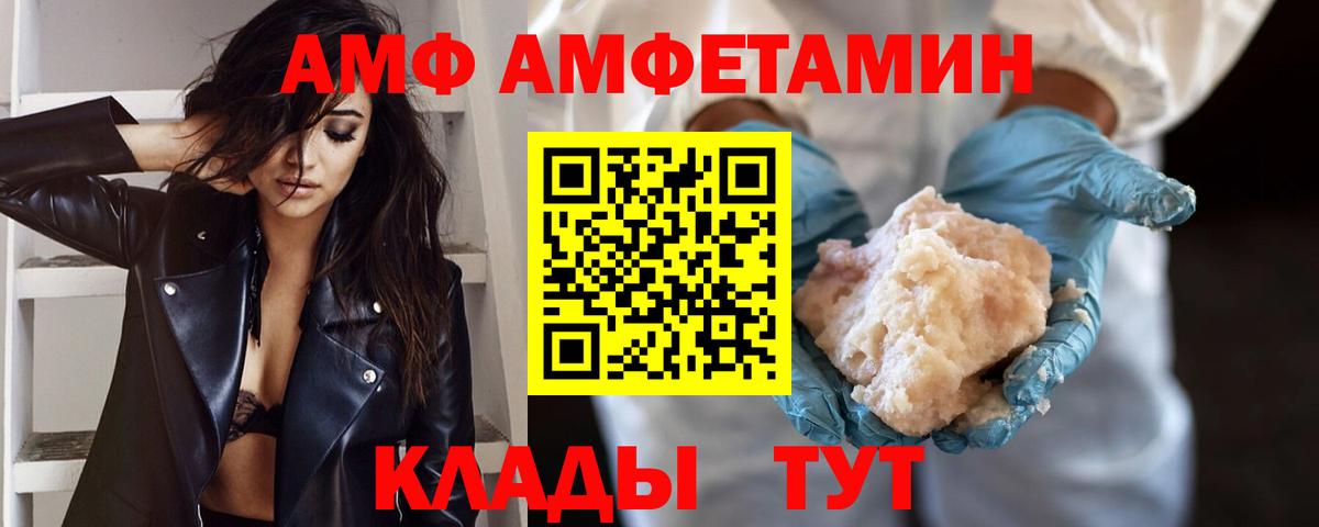 Кохма  МЕТАМФЕТАМИН Methamphetamine  Вход с VPN  МЕТАМФЕТАМИН Methamphetamine 