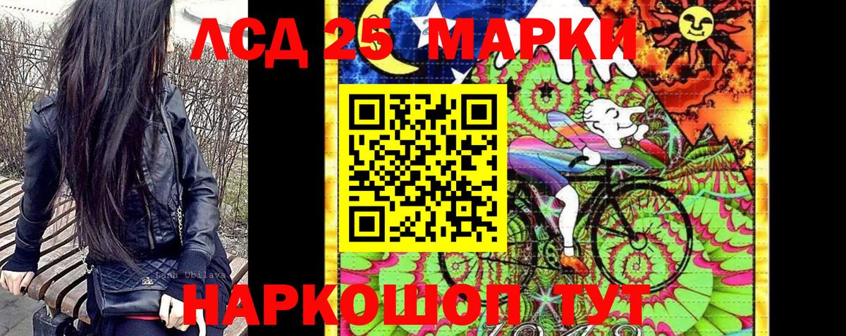 Марки NBOMe 1,8мг  Вход с VPN  Кохма  Марки NBOMe  где продают   Марки NBOMe 1,8мг 