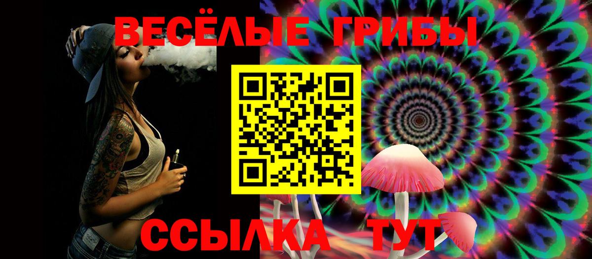 Мефедрон   NBOMe  МЕТ  Гашиш  А ПВП СОЛЬ   Вход с VPN  Кохма  МЕТАДОН 