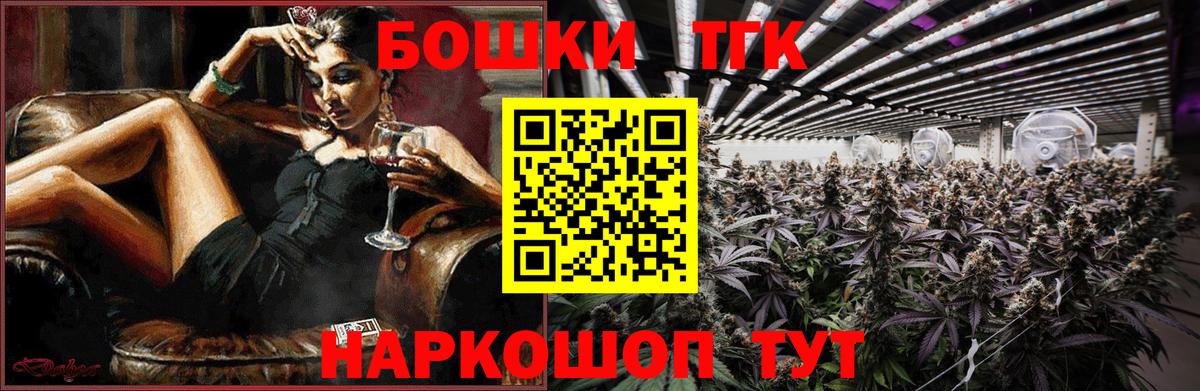 Канабис планчик  Бошки марихуана MAZAR  Вход с VPN  Кохма 